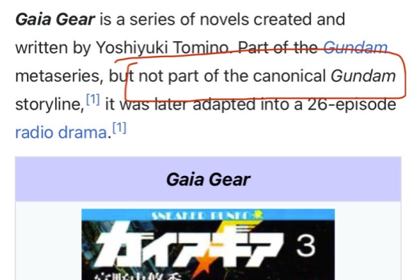 Gaia gear wikipedia page